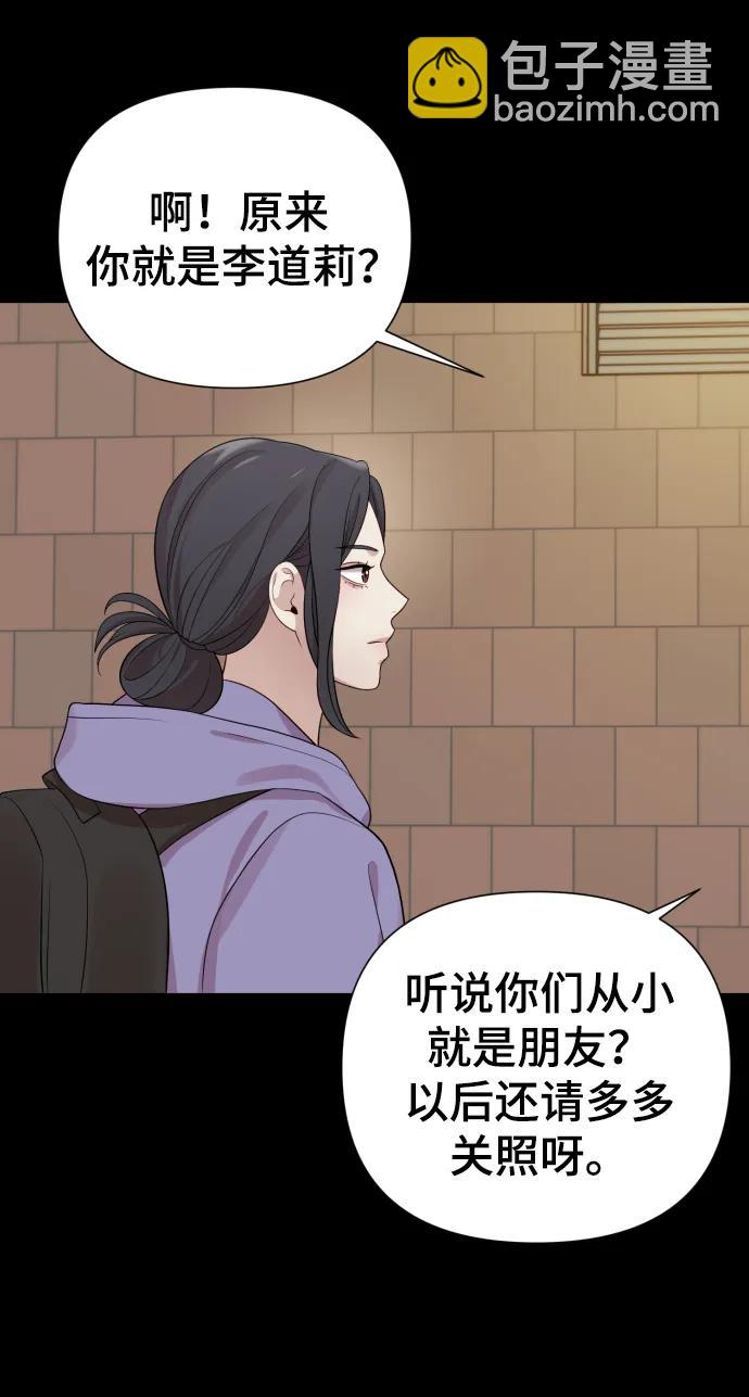 [第22话] 没概念的X18