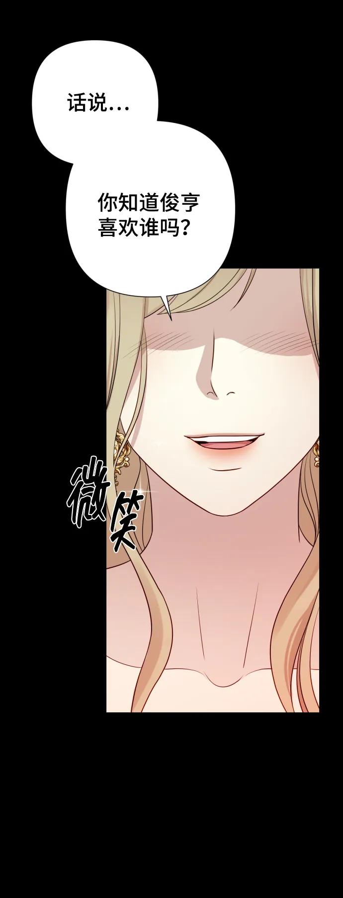 [第22话] 没概念的X19