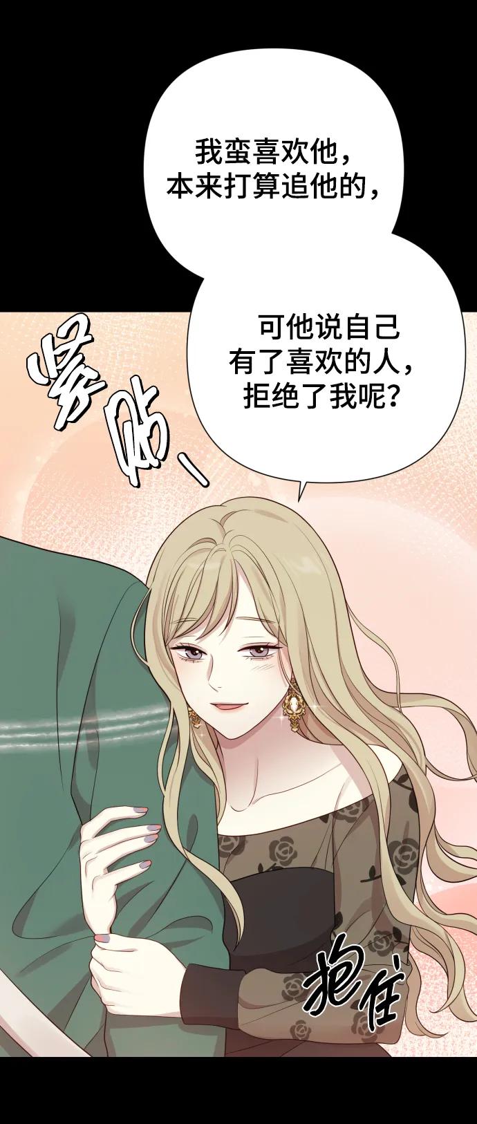 [第22话] 没概念的X20