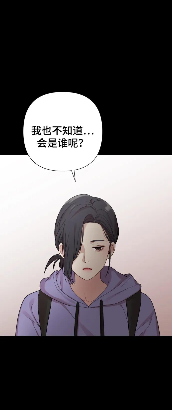 [第22话] 没概念的X21