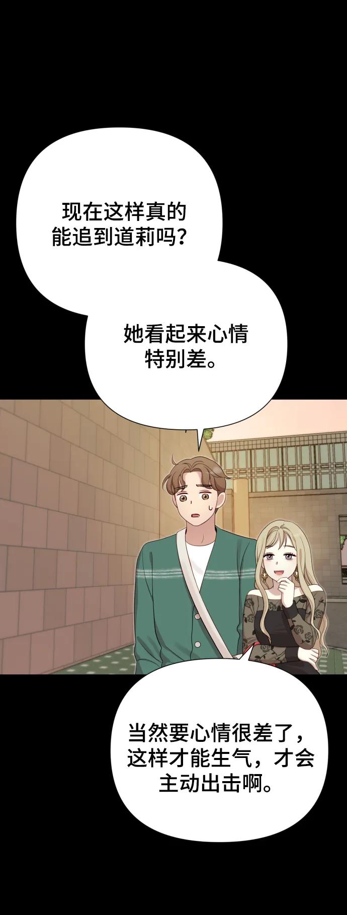 [第22话] 没概念的X28