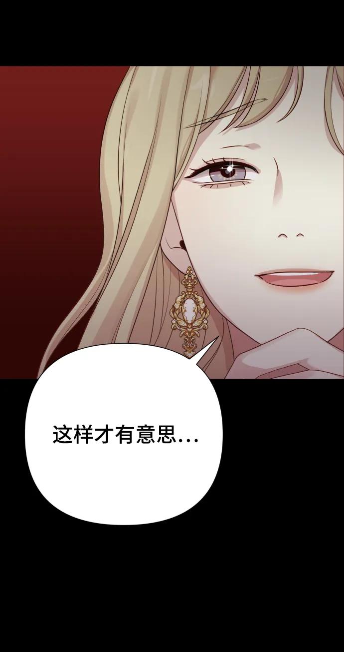 [第22话] 没概念的X29