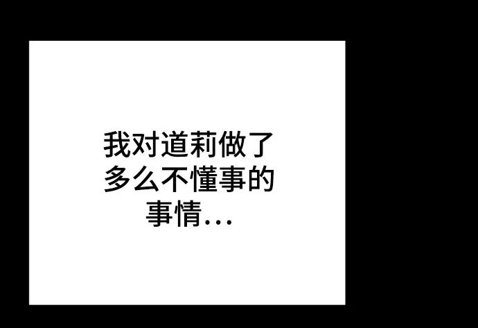 [第22话] 没概念的X31