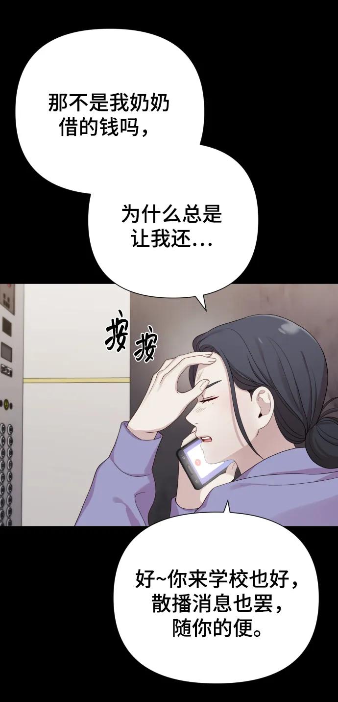 [第22话] 没概念的X34