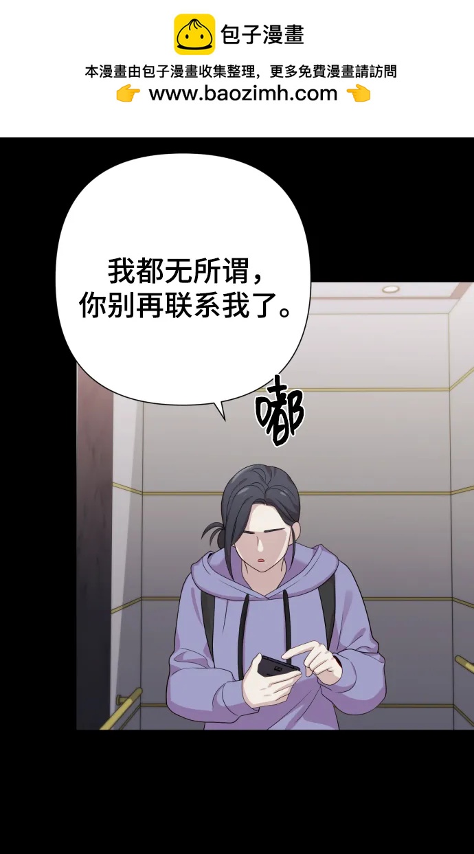 [第22话] 没概念的X35