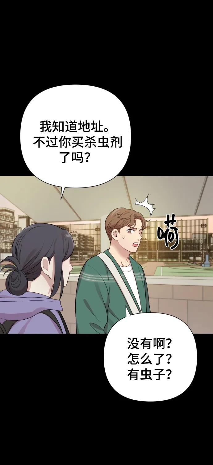 [第22话] 没概念的X4