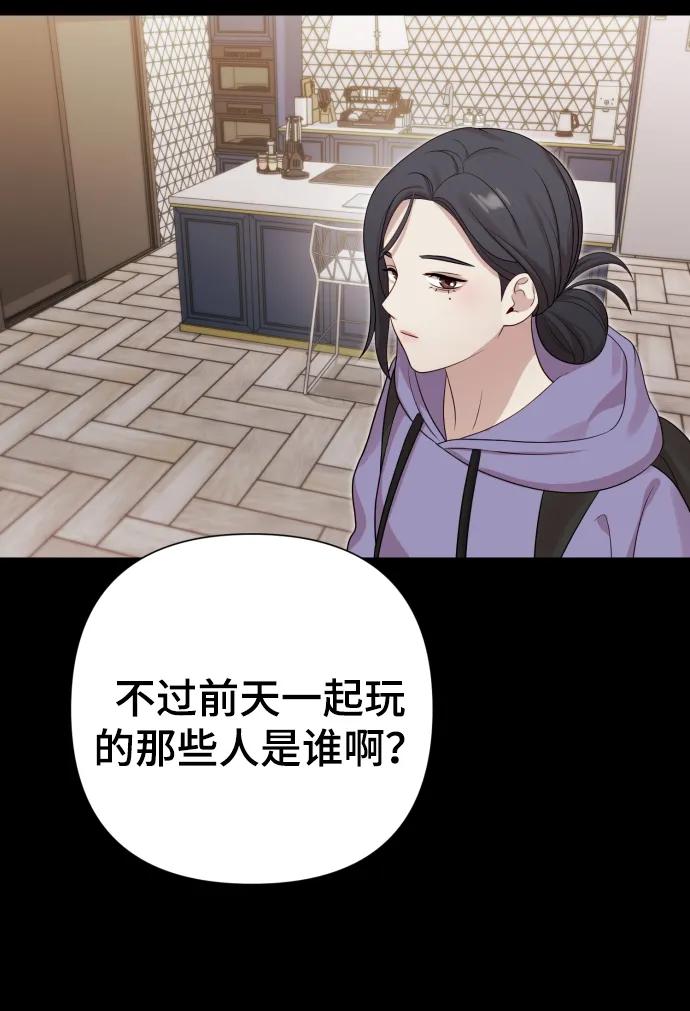 [第22话] 没概念的X40