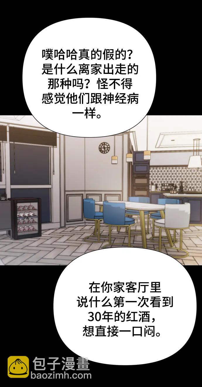 [第22话] 没概念的X42