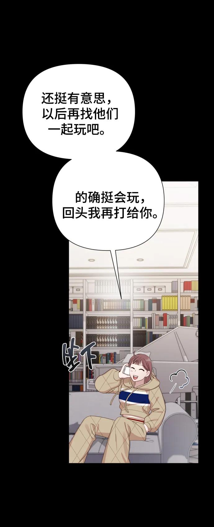 [第22话] 没概念的X43
