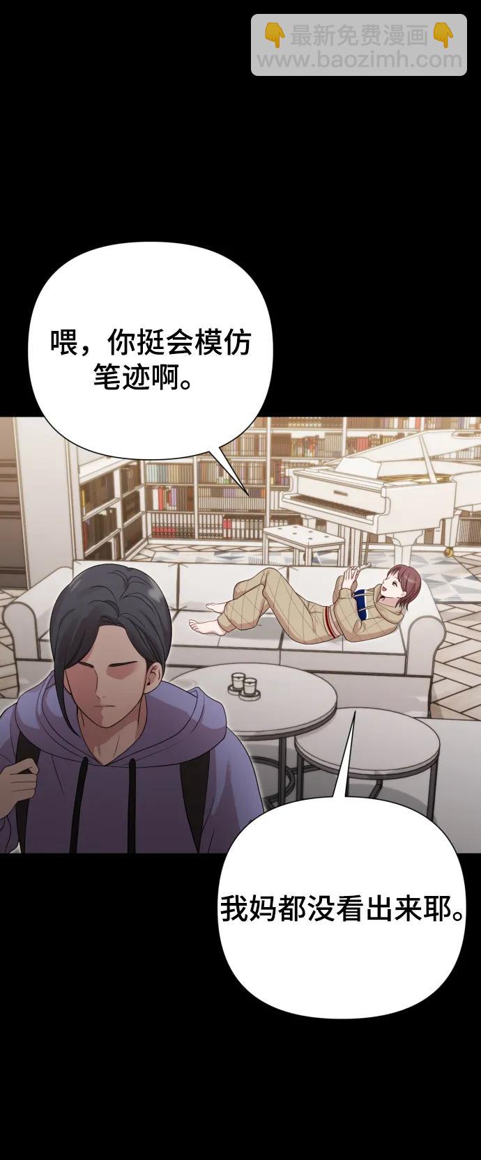 [第22话] 没概念的X45