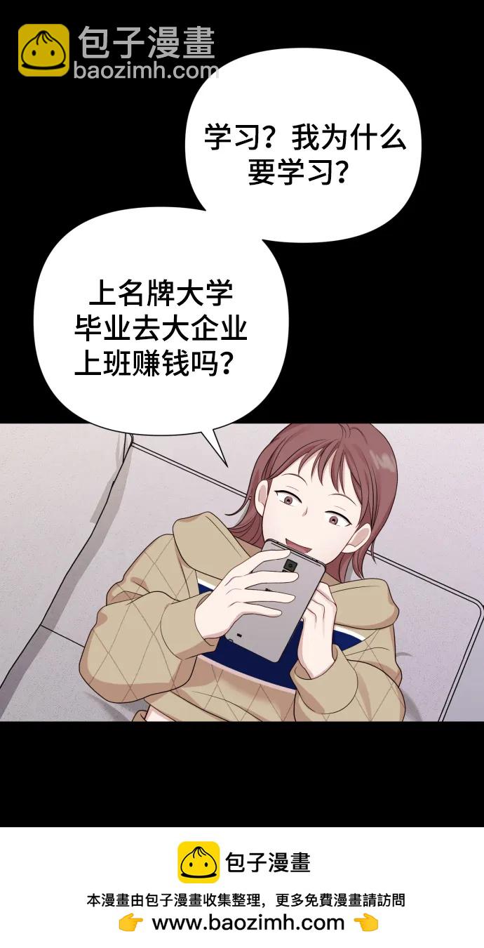 [第22话] 没概念的X49