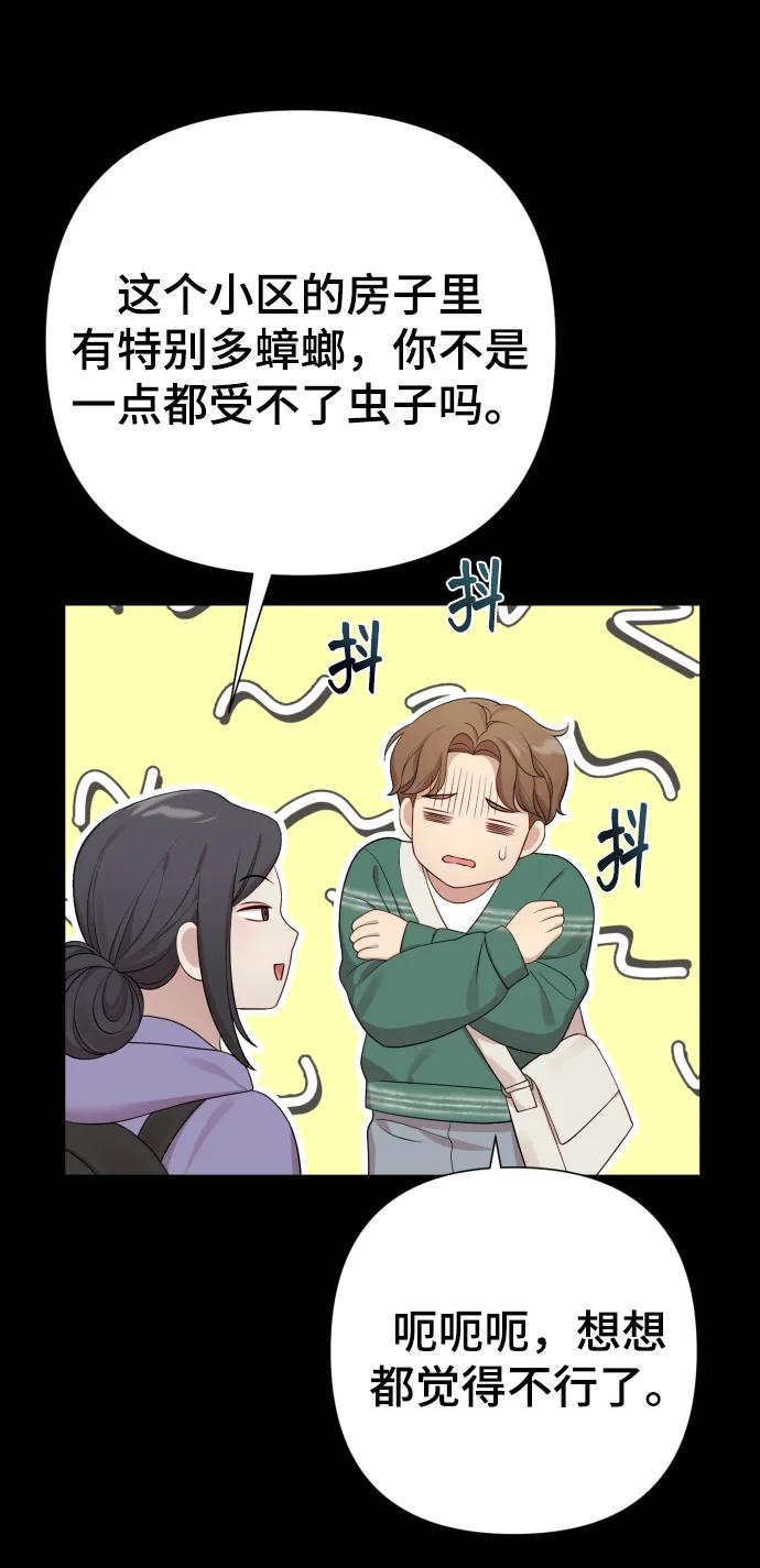 [第22话] 没概念的X5