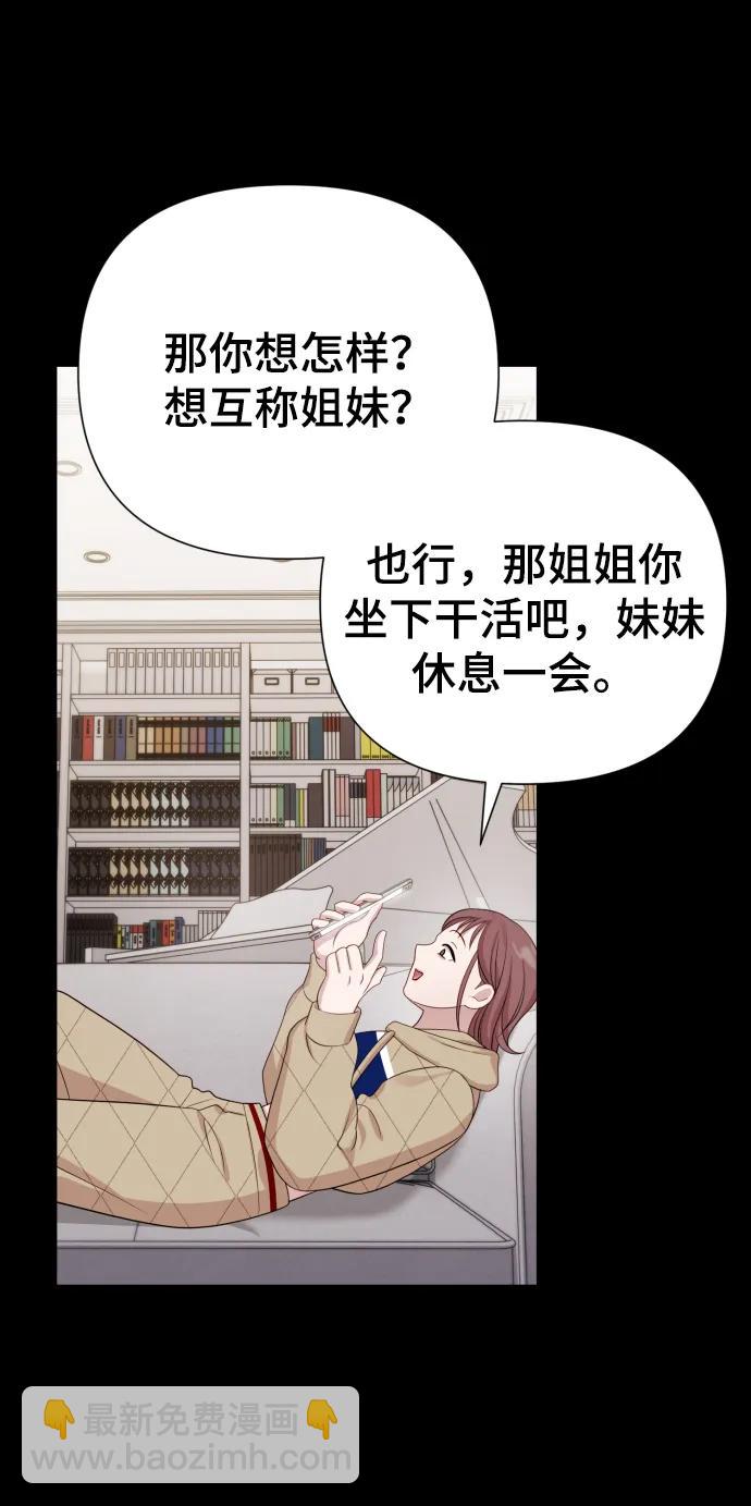 [第22话] 没概念的X51
