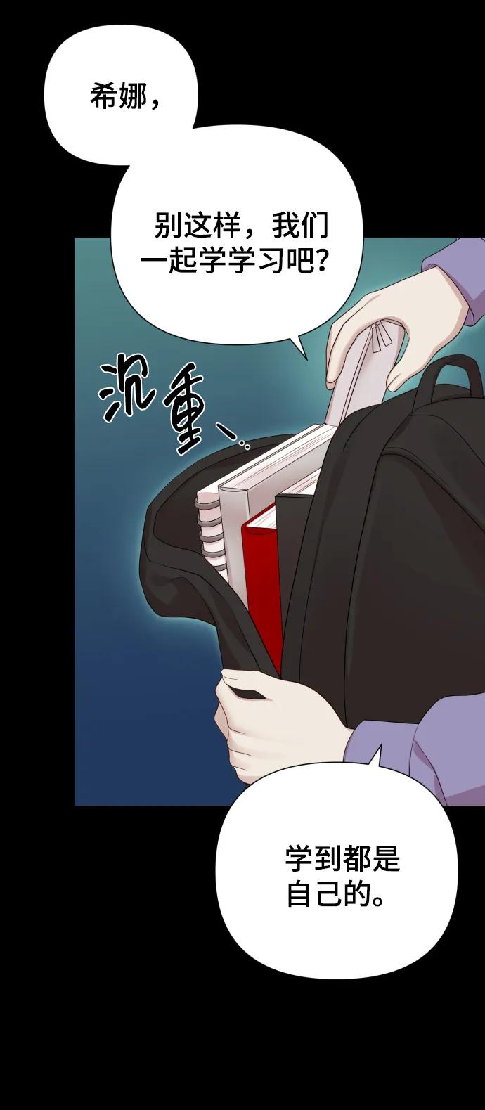 [第22话] 没概念的X52
