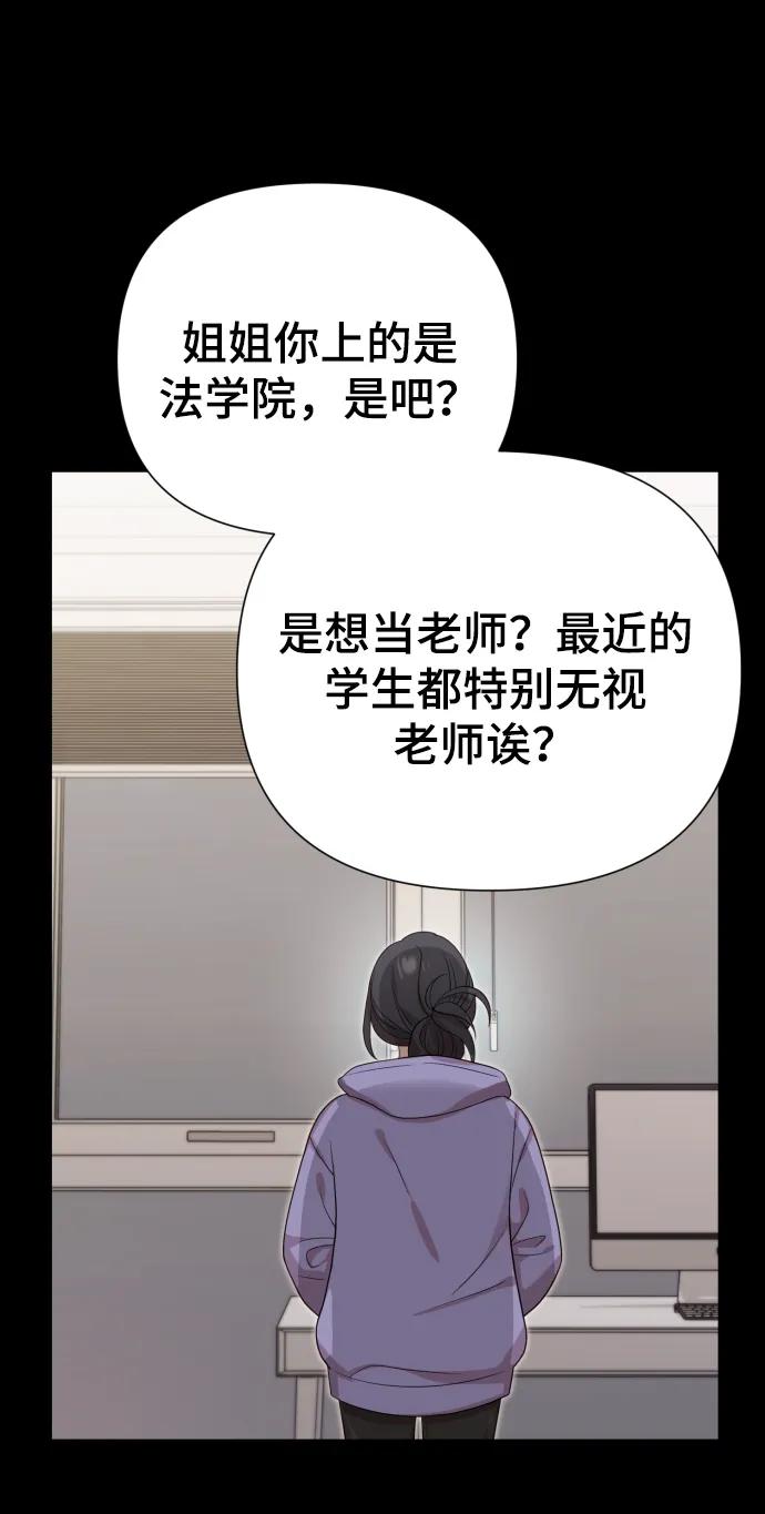 [第22话] 没概念的X56