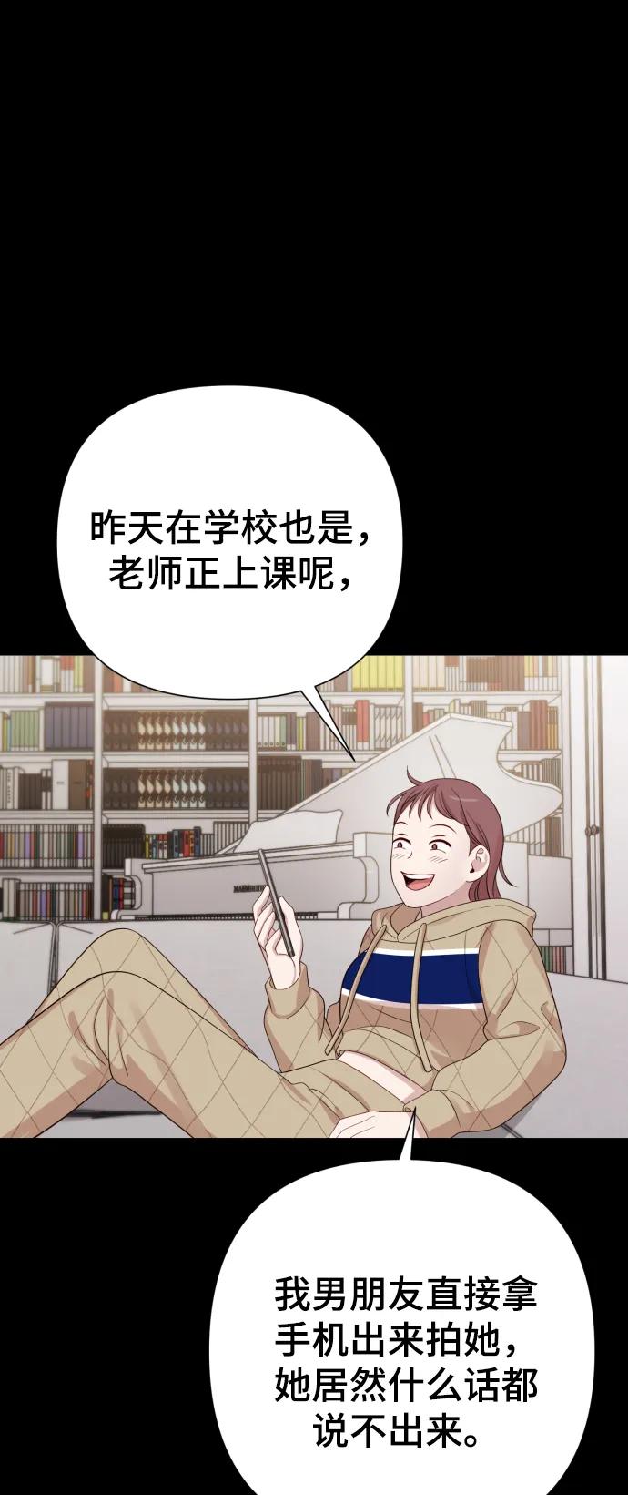 [第22话] 没概念的X57