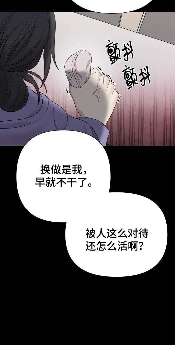 [第22话] 没概念的X58