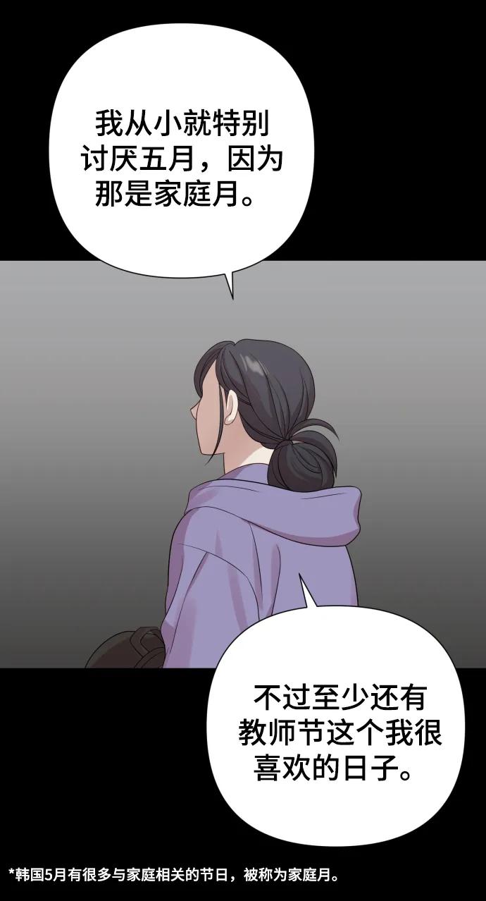 [第22话] 没概念的X62