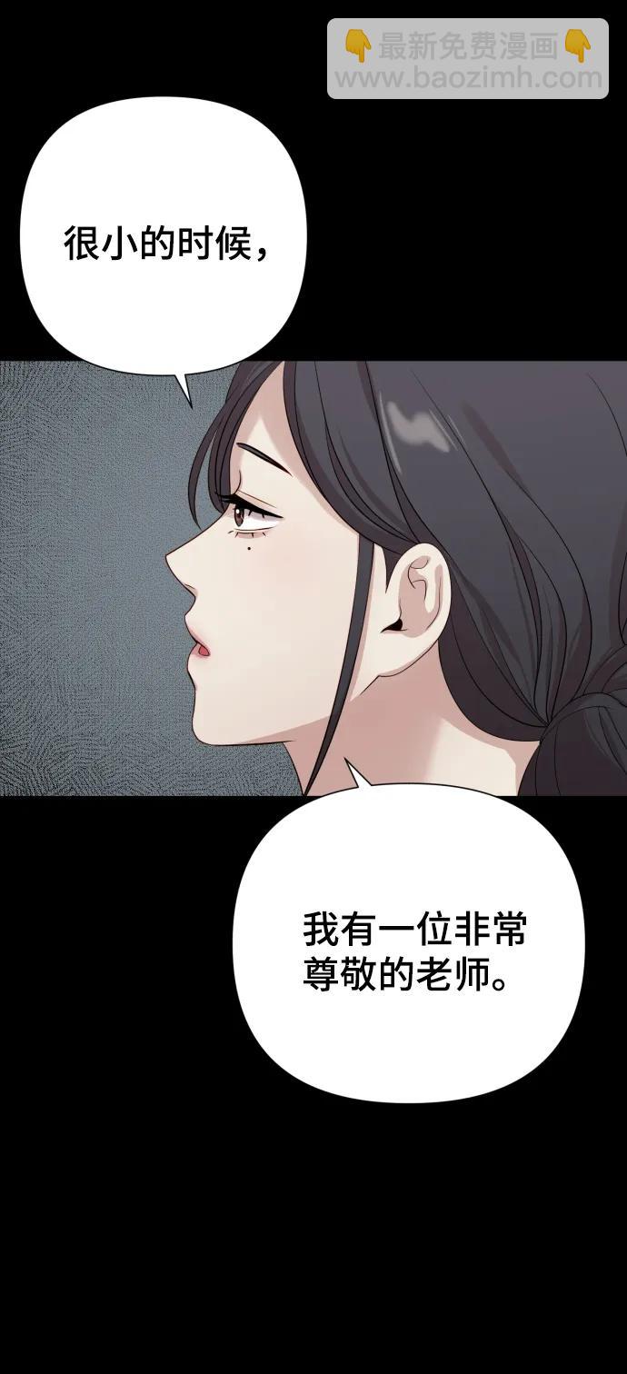 [第22话] 没概念的X63
