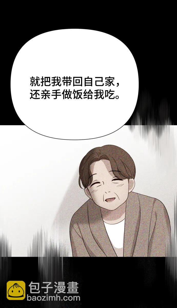[第22话] 没概念的X65