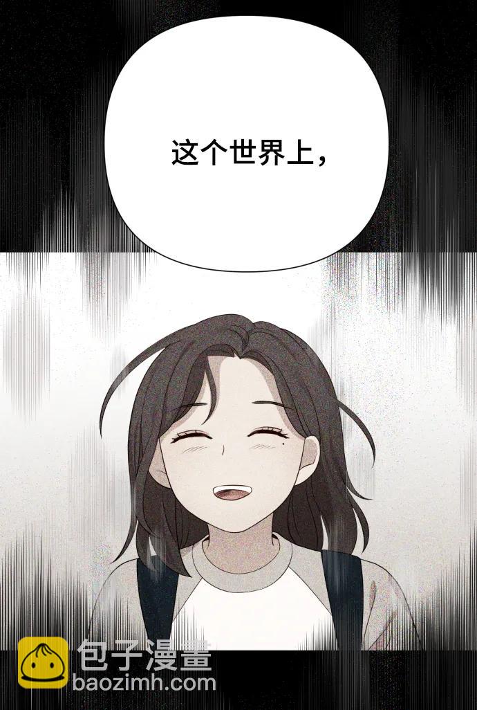 [第22话] 没概念的X66