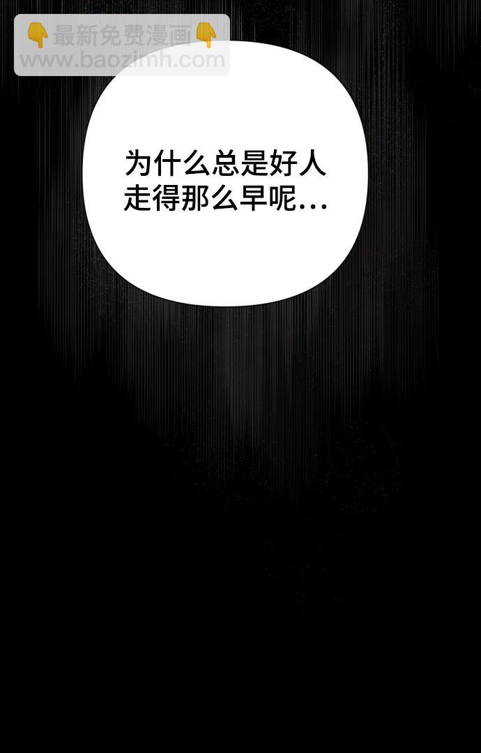 [第22话] 没概念的X67