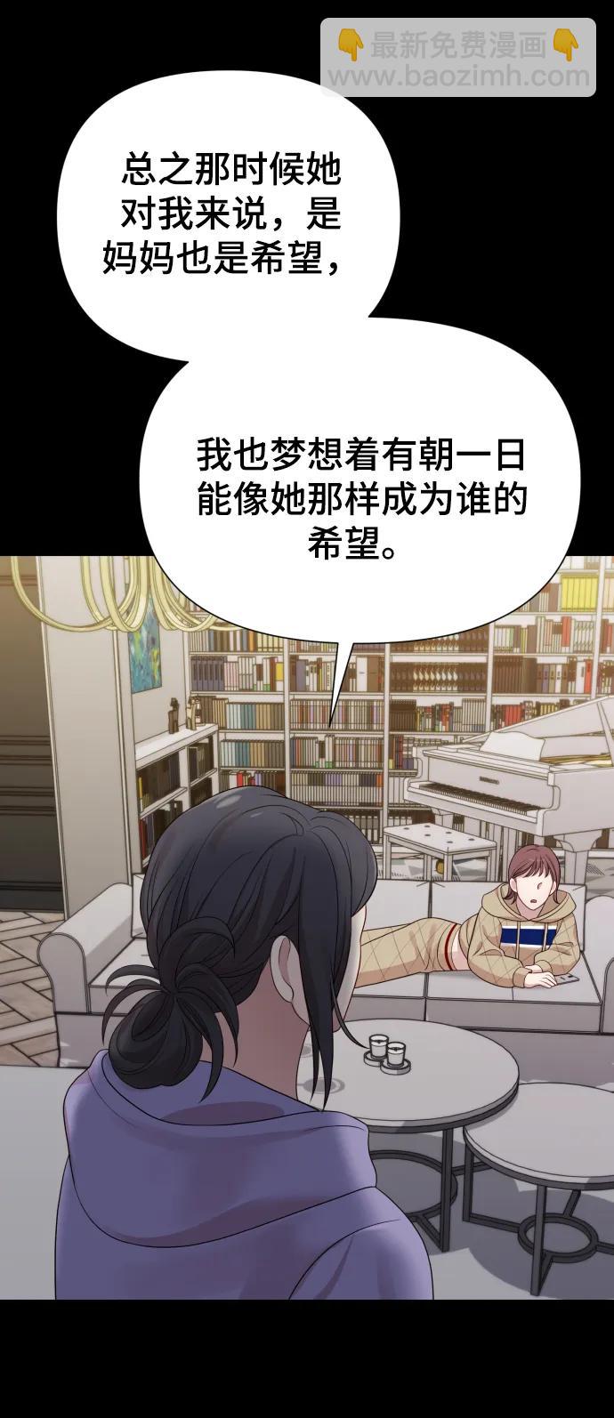 [第22话] 没概念的X68