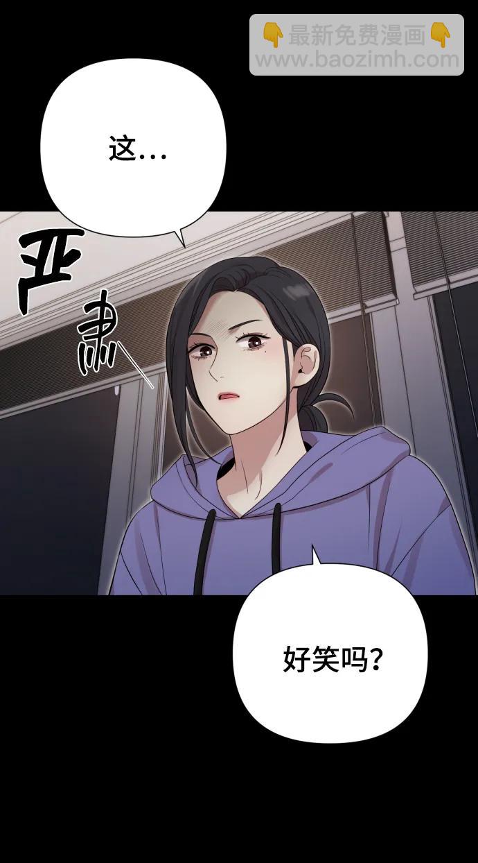 [第22话] 没概念的X69