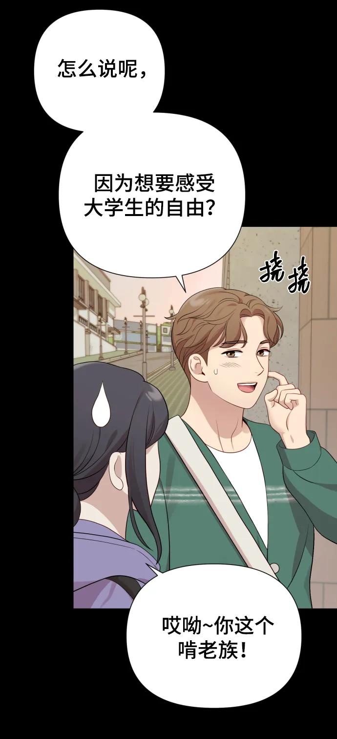 [第22话] 没概念的X7