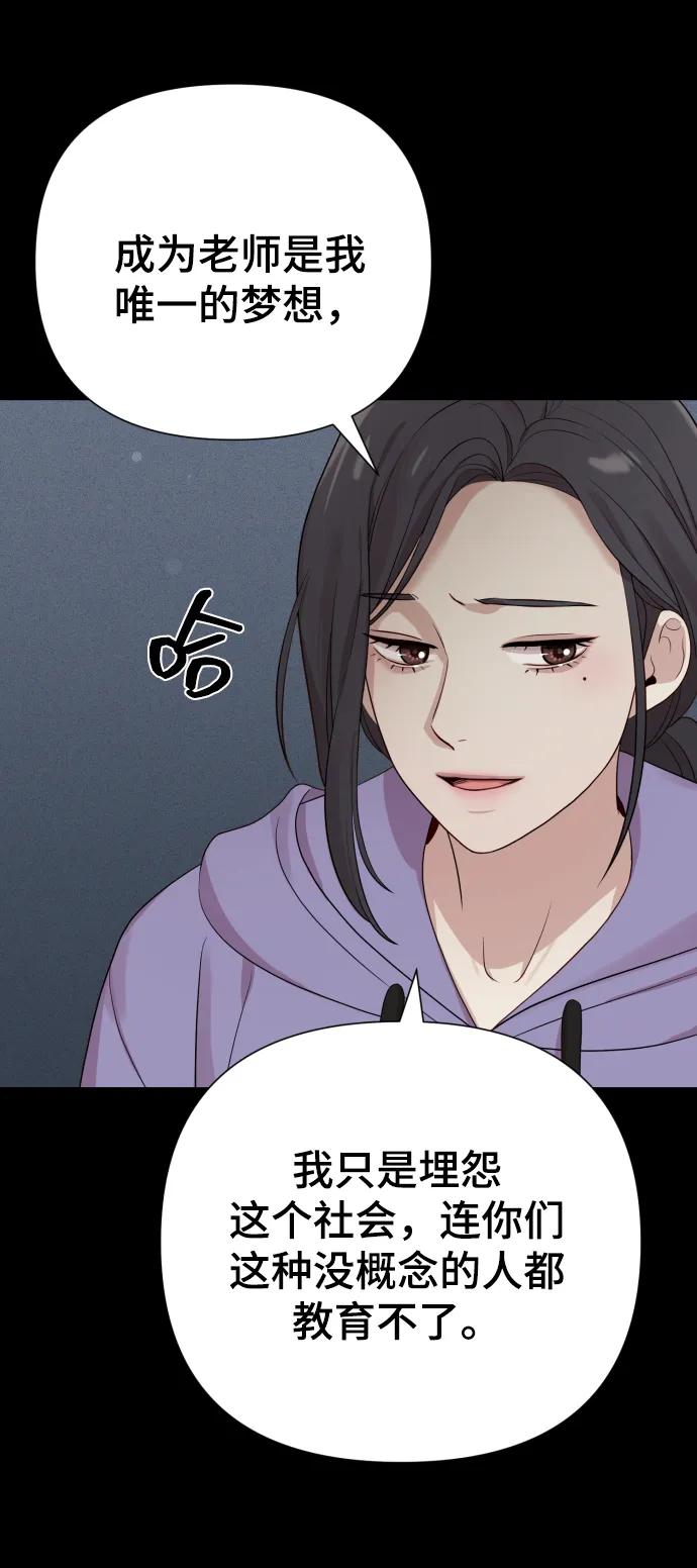 [第22话] 没概念的X71