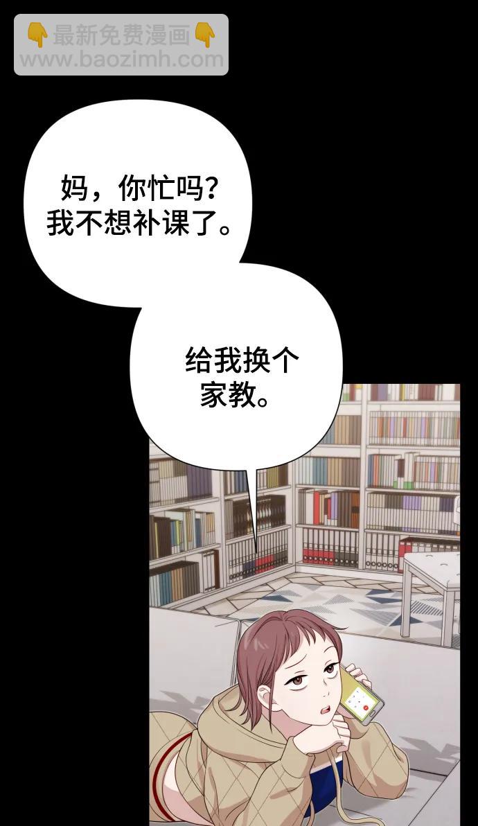 [第22话] 没概念的X73