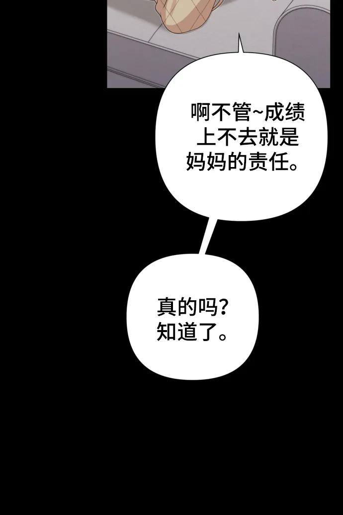 [第22话] 没概念的X74