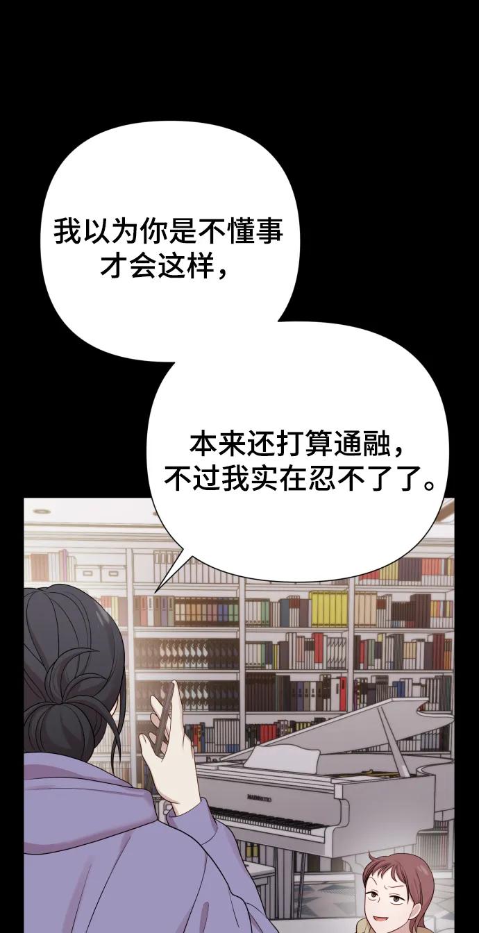 [第22话] 没概念的X76