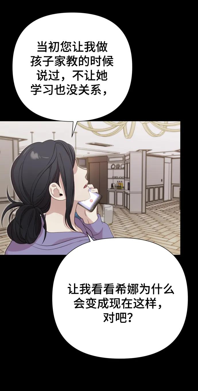 [第22话] 没概念的X79