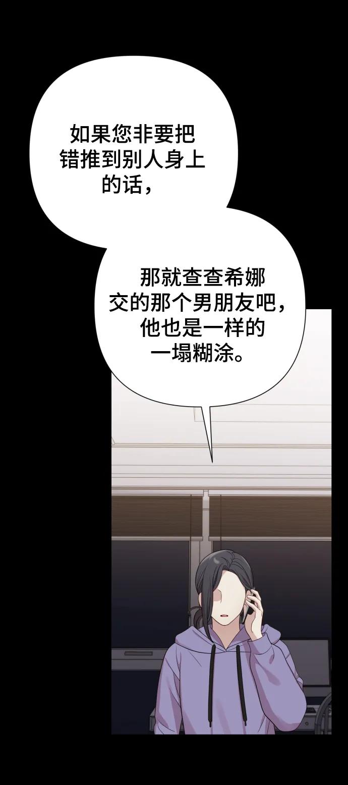[第22话] 没概念的X81