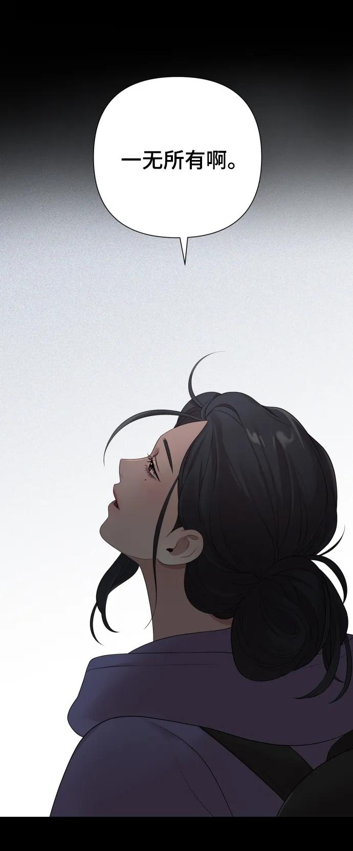 [第23话] 杀虫剂25