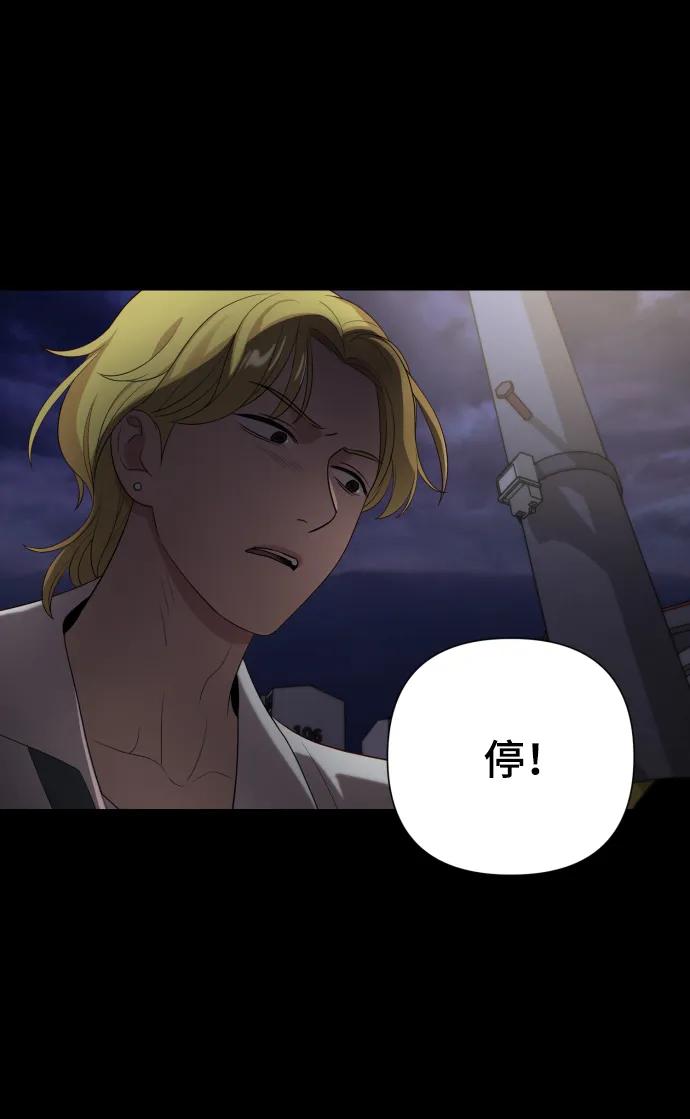 [第23话] 杀虫剂32