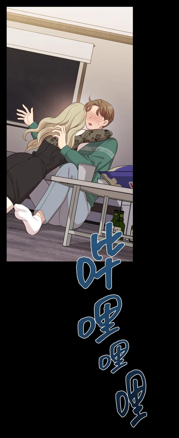 [第23话] 杀虫剂47