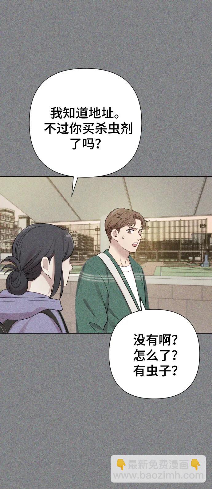 [第23话] 杀虫剂60