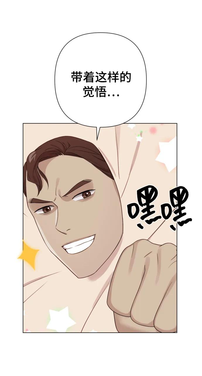 [第24话] 我会成为有钱人74