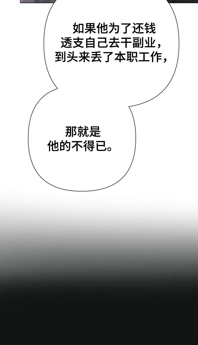 [第25话] 坏叔叔10
