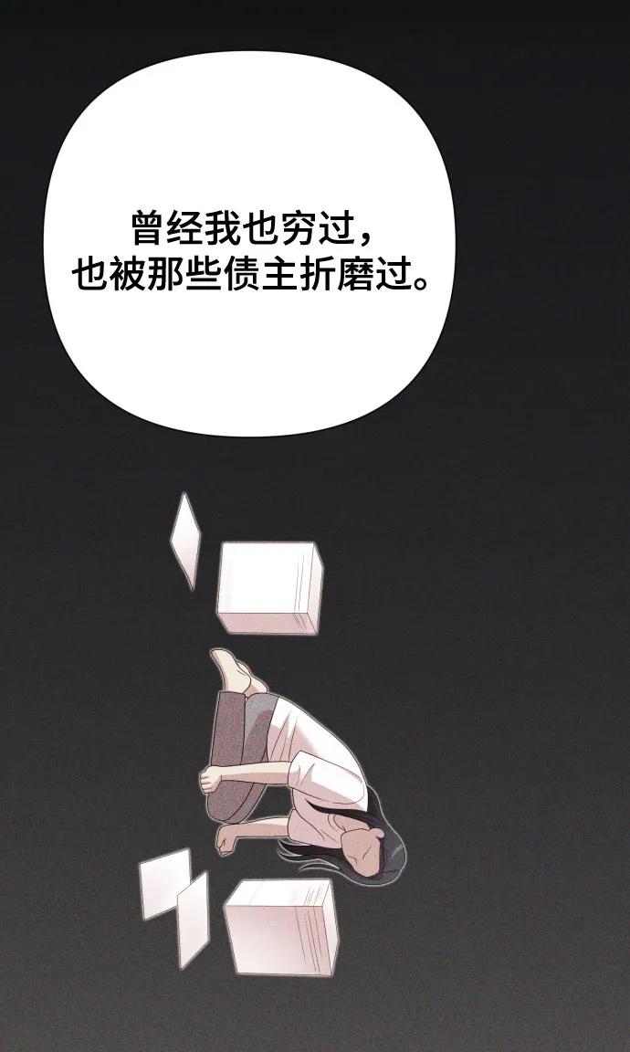 [第25话] 坏叔叔11