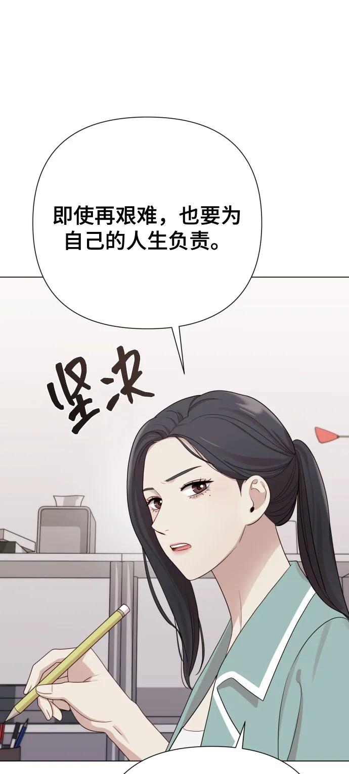 [第25话] 坏叔叔14
