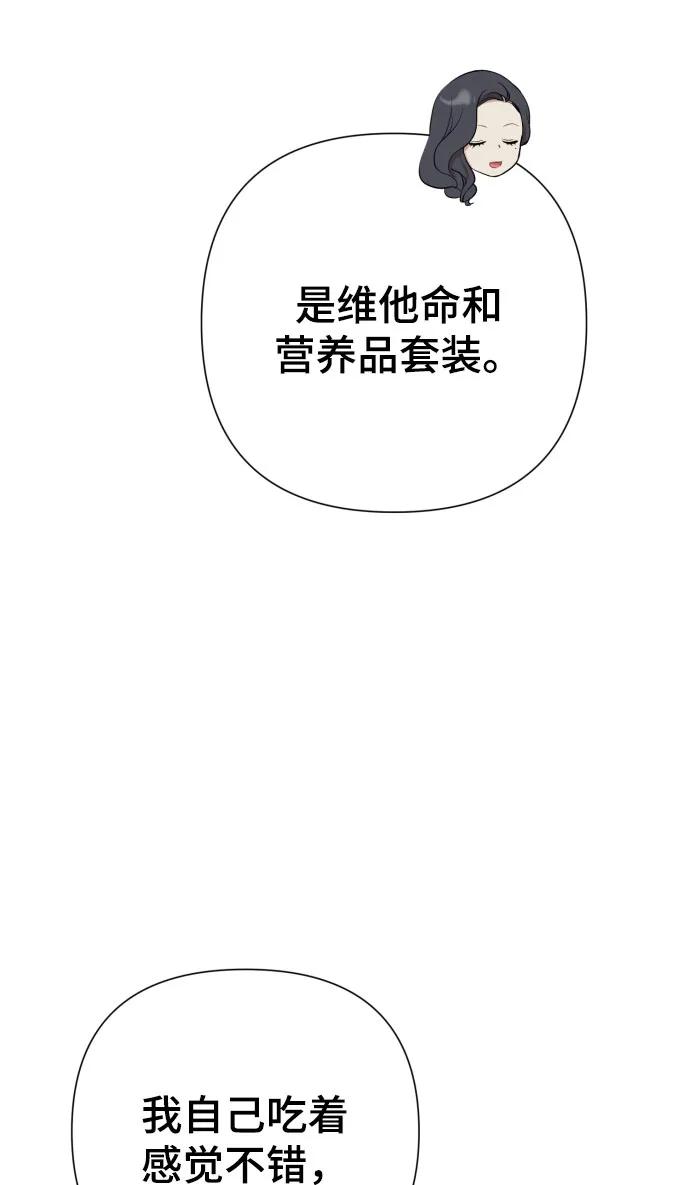 [第25话] 坏叔叔18
