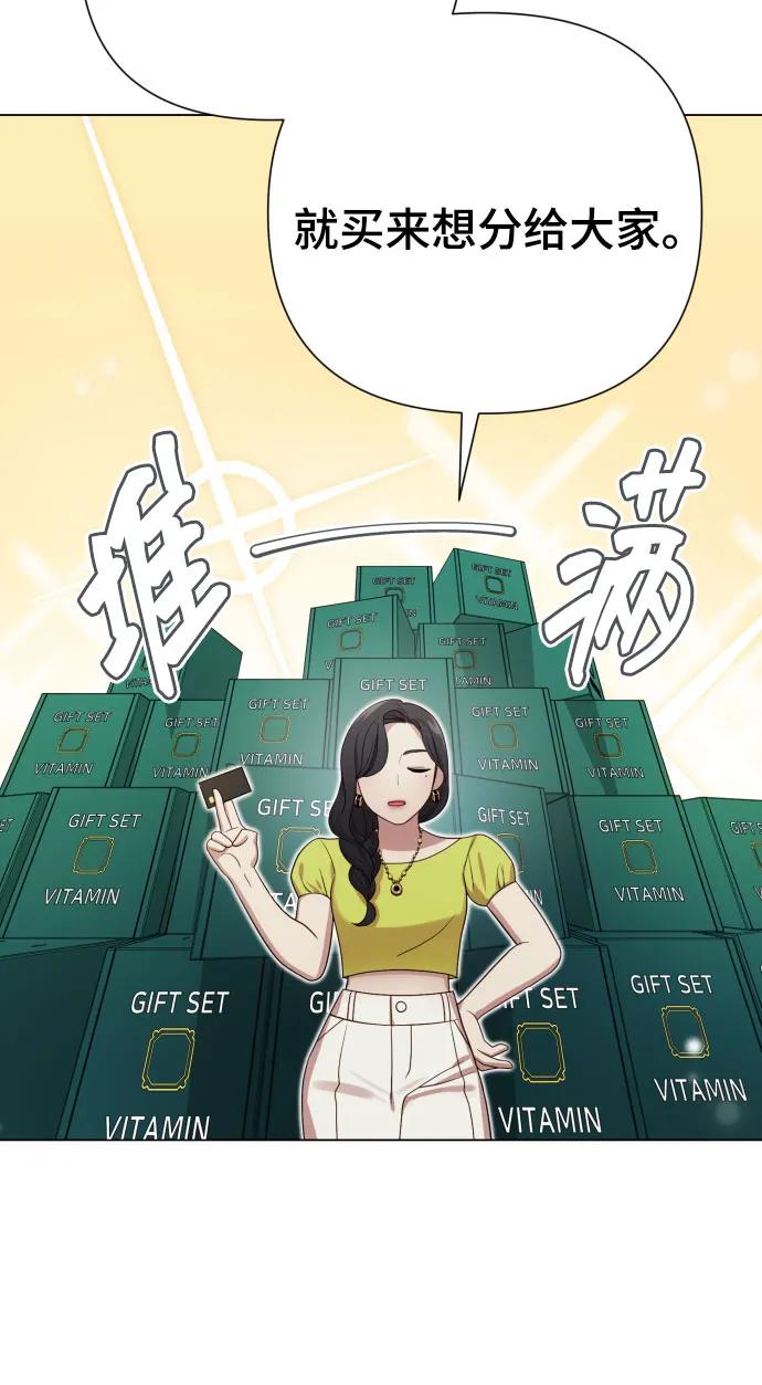 [第25话] 坏叔叔19