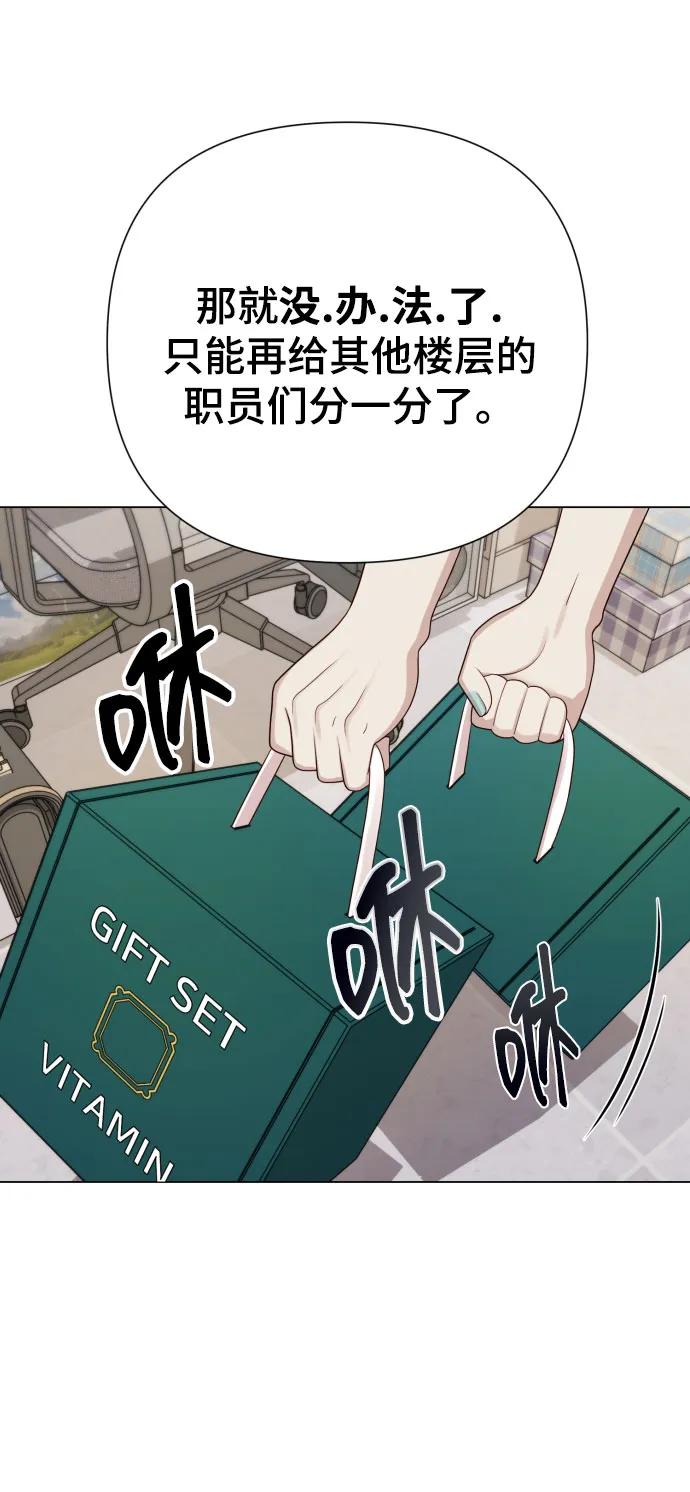 [第25话] 坏叔叔22