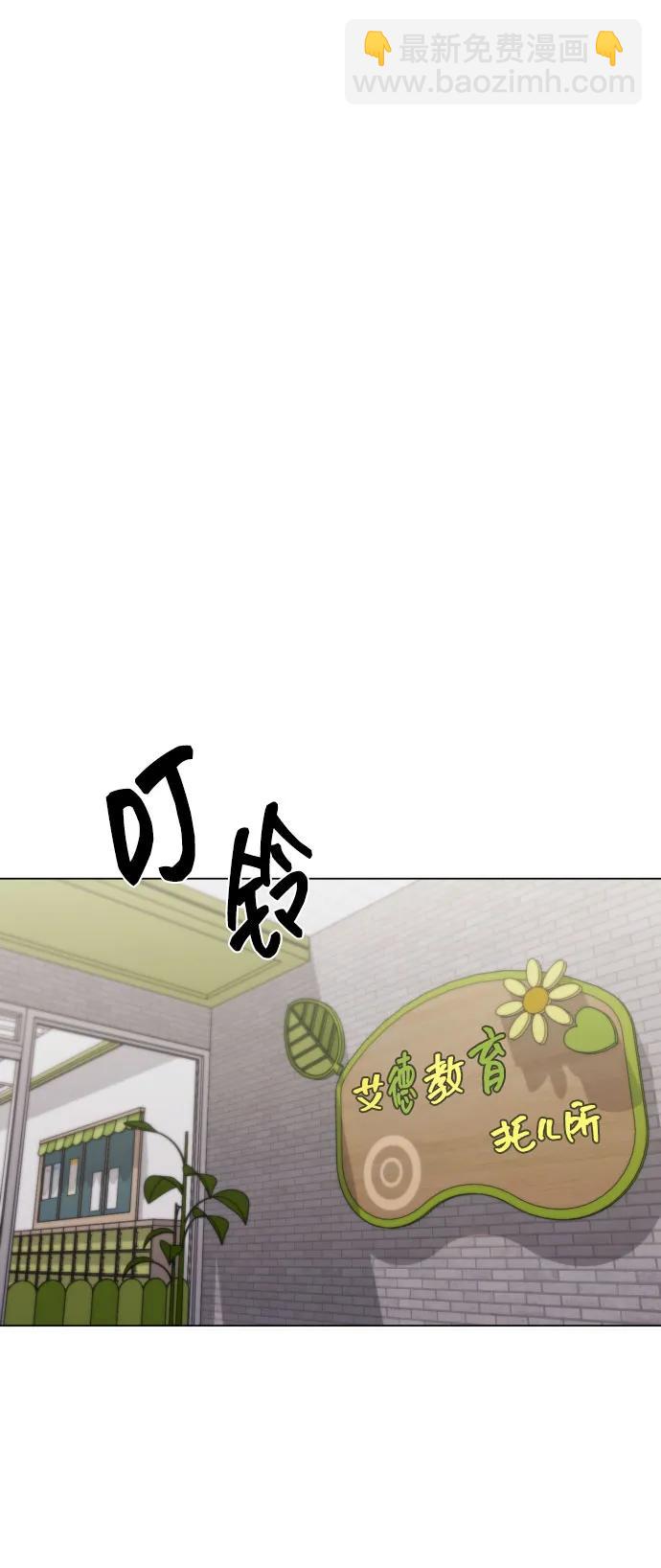 [第25话] 坏叔叔24