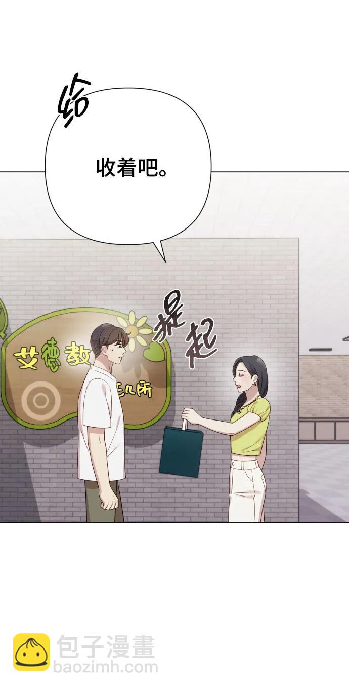 [第25话] 坏叔叔25