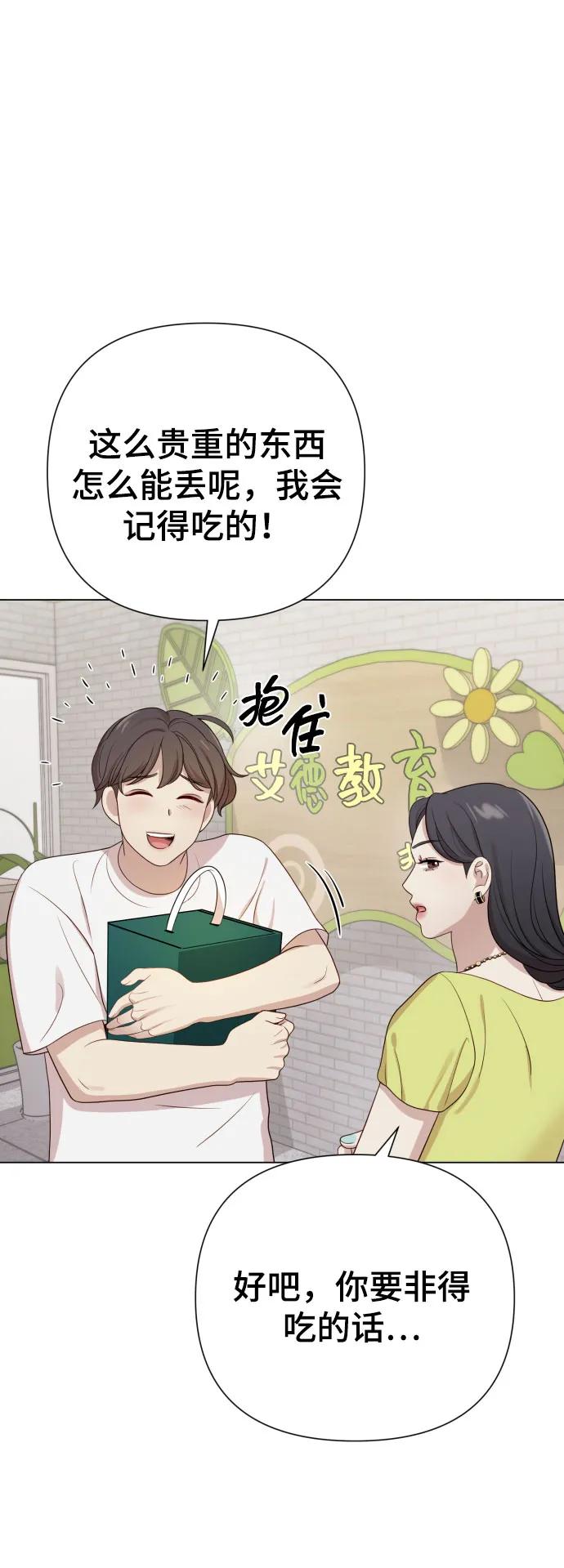 [第25话] 坏叔叔27