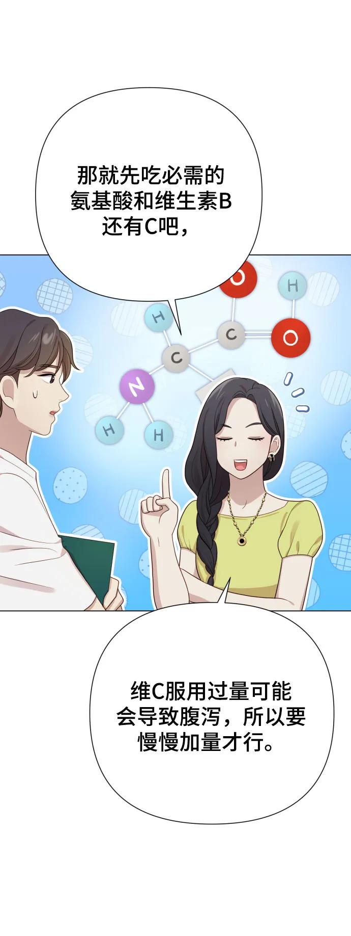 [第25话] 坏叔叔28